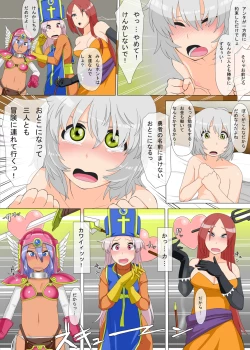 Page 42 of Wakaki Yuusha no Kunou to Yuuwaku