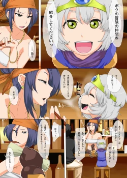 Page 46 of Wakaki Yuusha no Kunou to Yuuwaku