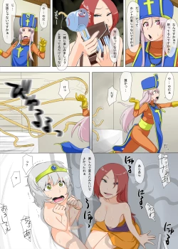 Page 59 of Wakaki Yuusha no Kunou to Yuuwaku