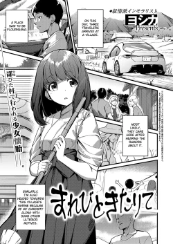 Page 1 of Marebito Kitari Te