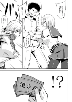 Page 4 of Hamakaze-chan to Ippai Hasande Paizuri Ecchi!!