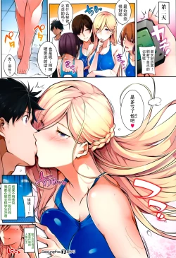 Page 117 of Master_ Piece