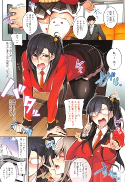 Page 131 of Master_ Piece