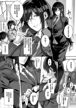 Page 157 of Master_ Piece