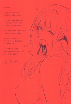 Page 189 of Master_ Piece