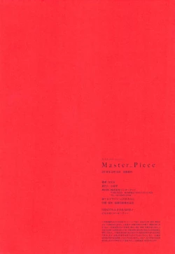 Page 190 of Master_ Piece