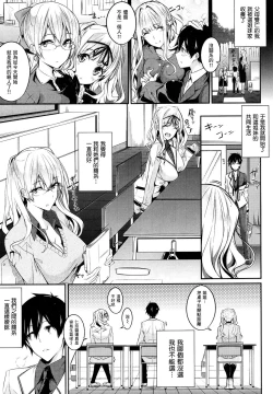 Page 39 of Master_ Piece