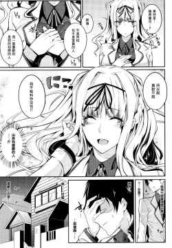 Page 41 of Master_ Piece