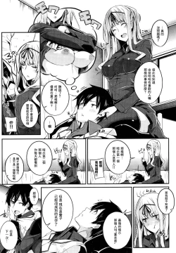 Page 43 of Master_ Piece