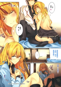 Page 60 of Master_ Piece