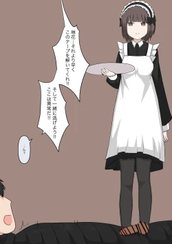 Page 115 of Maid no Gyakushuu