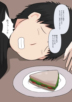 Page 124 of Maid no Gyakushuu