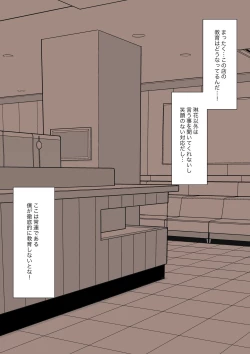 Page 12 of Maid no Gyakushuu