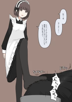 Page 131 of Maid no Gyakushuu