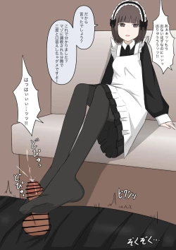 Page 134 of Maid no Gyakushuu