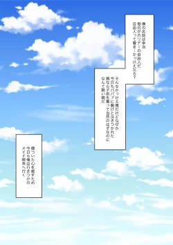 Page 2 of Maid no Gyakushuu