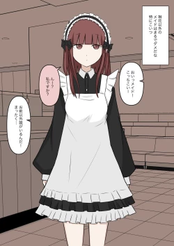 Page 7 of Maid no Gyakushuu