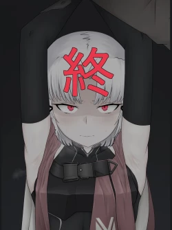 Page 23 of Drake no Oshioki!