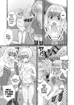 Page 113 of Mamimumemo