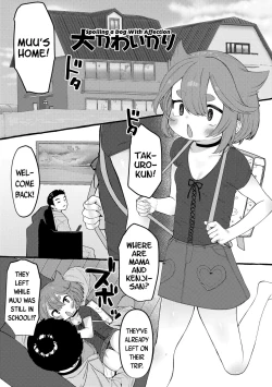 Page 123 of Mamimumemo