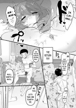 Page 147 of Mamimumemo