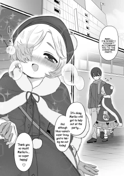 Page 197 of Mamimumemo