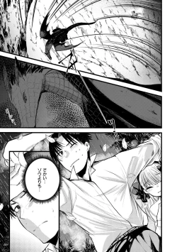 Page 71 of Level 1 no Himekishi-san to Yurufuwa Mujintou life 2