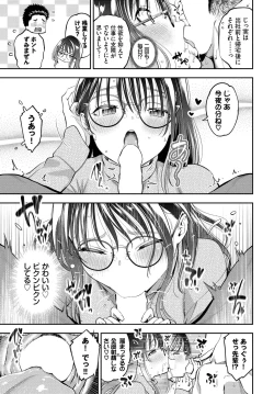 Page 153 of COMIC BAVEL 2023-03