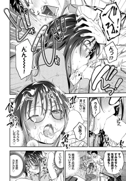 Page 154 of COMIC BAVEL 2023-03