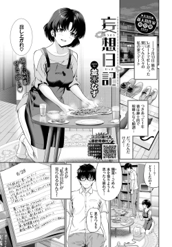 Page 173 of COMIC BAVEL 2023-03