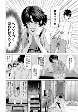 Page 174 of COMIC BAVEL 2023-03