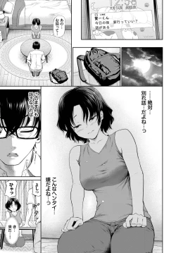 Page 175 of COMIC BAVEL 2023-03