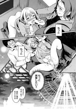 Page 249 of COMIC BAVEL 2023-03