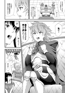 Page 300 of COMIC BAVEL 2023-03