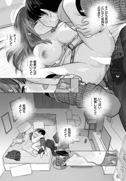 Page 339 of COMIC BAVEL 2023-03