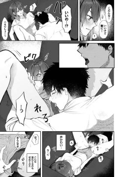 Page 349 of COMIC BAVEL 2023-03