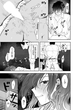 Page 359 of COMIC BAVEL 2023-03