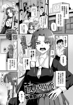 Page 367 of COMIC BAVEL 2023-03