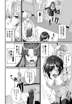 Page 368 of COMIC BAVEL 2023-03