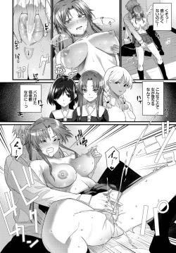 Page 374 of COMIC BAVEL 2023-03