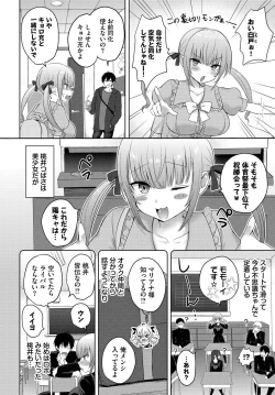 Page 388 of COMIC BAVEL 2023-03