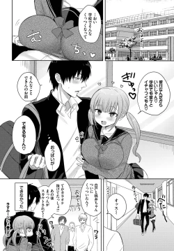 Page 406 of COMIC BAVEL 2023-03