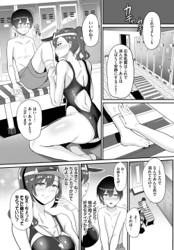 Page 409 of COMIC BAVEL 2023-03