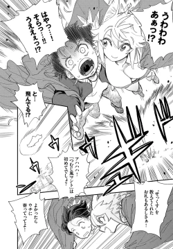 Page 453 of COMIC BAVEL 2023-03