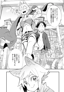 Page 455 of COMIC BAVEL 2023-03