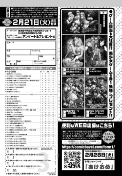 Page 493 of COMIC BAVEL 2023-03