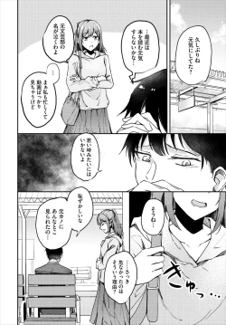 Page 518 of COMIC BAVEL 2023-03