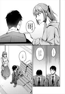 Page 519 of COMIC BAVEL 2023-03