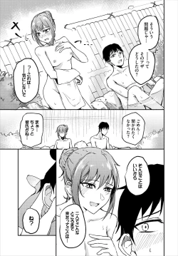 Page 523 of COMIC BAVEL 2023-03