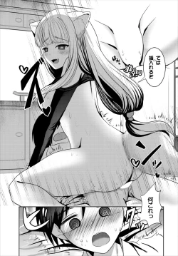 Page 551 of COMIC BAVEL 2023-03